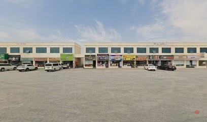 Dubai Companies list