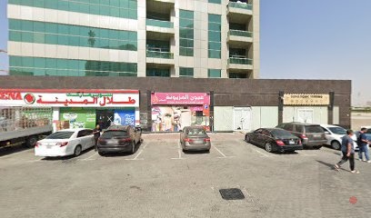 Dubai Companies list