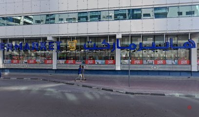 Dubai Companies list