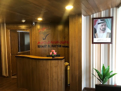 Dubai Companies list