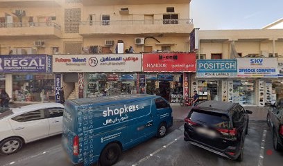 Dubai Companies list