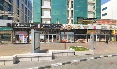 Dubai Companies list