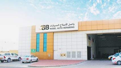 Dubai Companies list