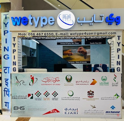 Dubai Companies list