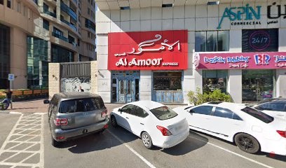 Dubai Companies list