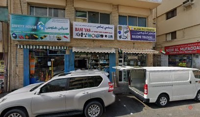 Dubai Companies list