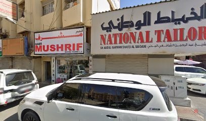 Dubai Companies list