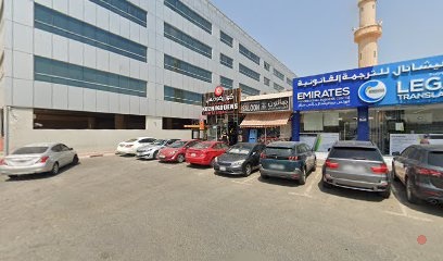 Dubai Companies list