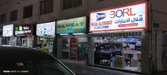 Dubai Companies list