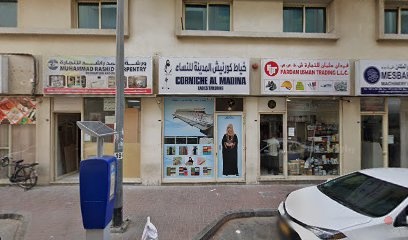 Dubai Companies list