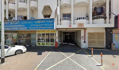 Dubai Companies list