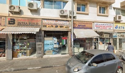 Dubai Companies list