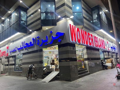 Dubai Companies list