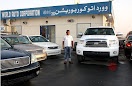 Dubai Companies list