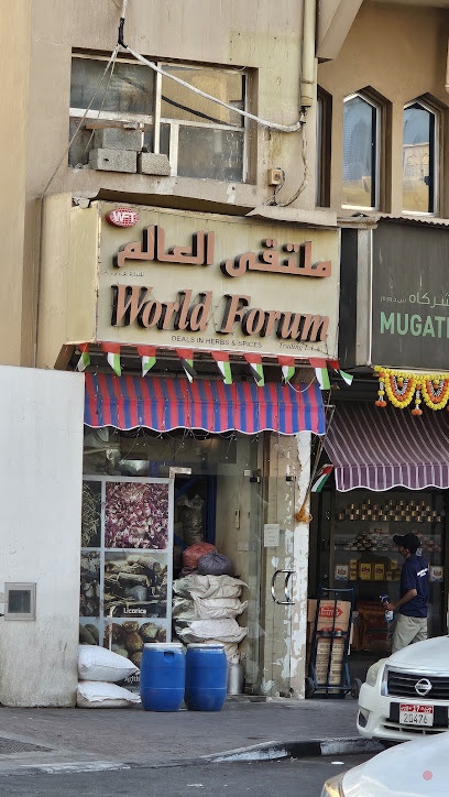 Dubai Companies list