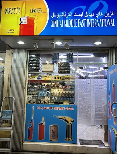 Dubai Companies list