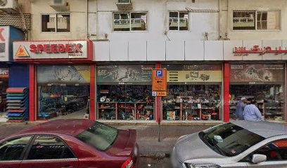 Dubai Companies list