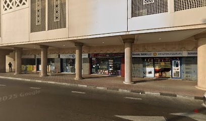 Dubai Companies list
