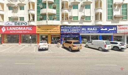 Dubai Companies list