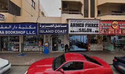 Dubai Companies list