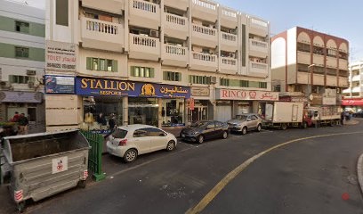 Dubai Companies list