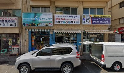 Dubai Companies list