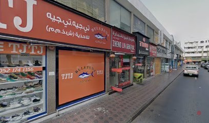 Dubai Companies list