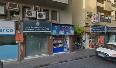 Dubai Companies list