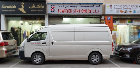 Dubai Companies list