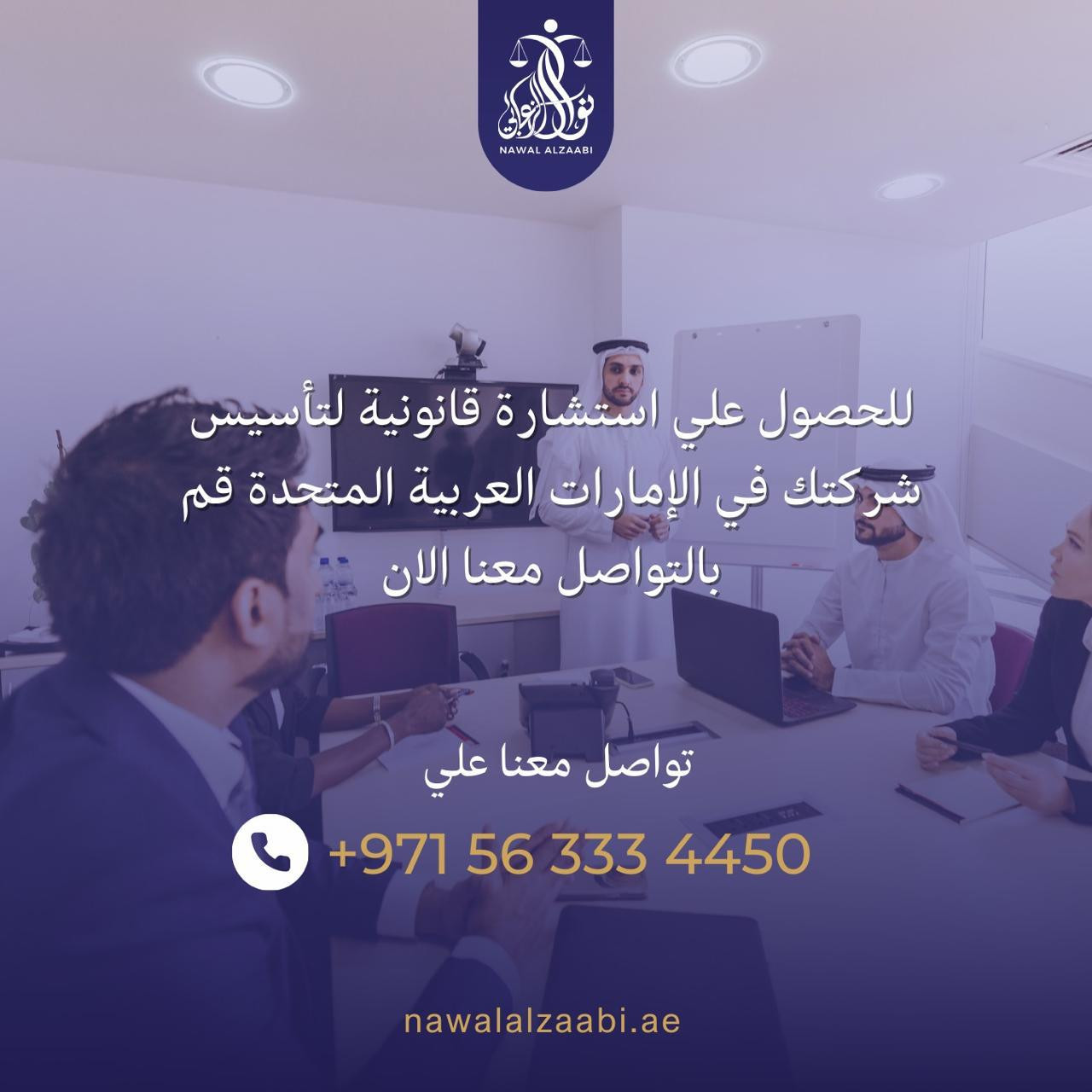 Dubai Companies list