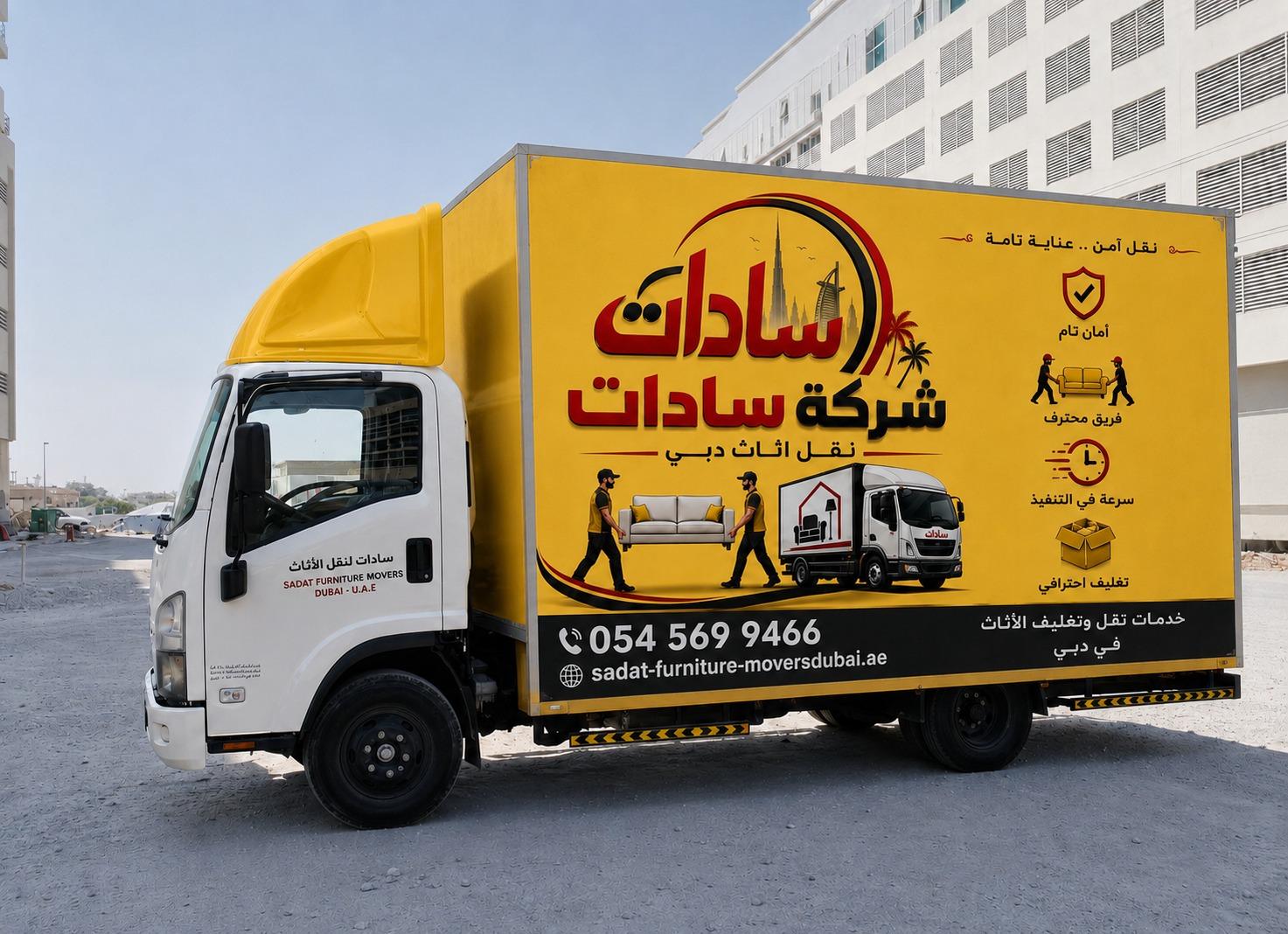 Dubai Companies list